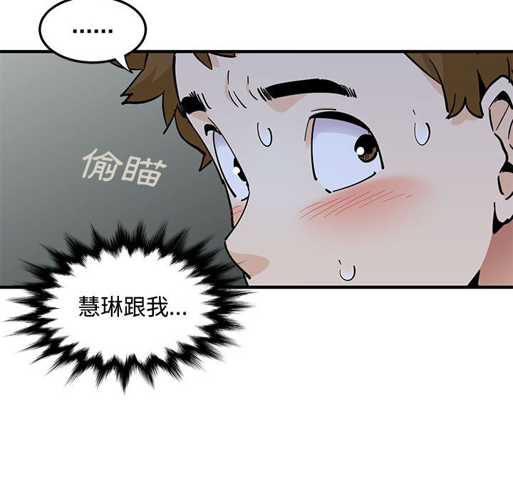 第21话 - 第10.jpg页