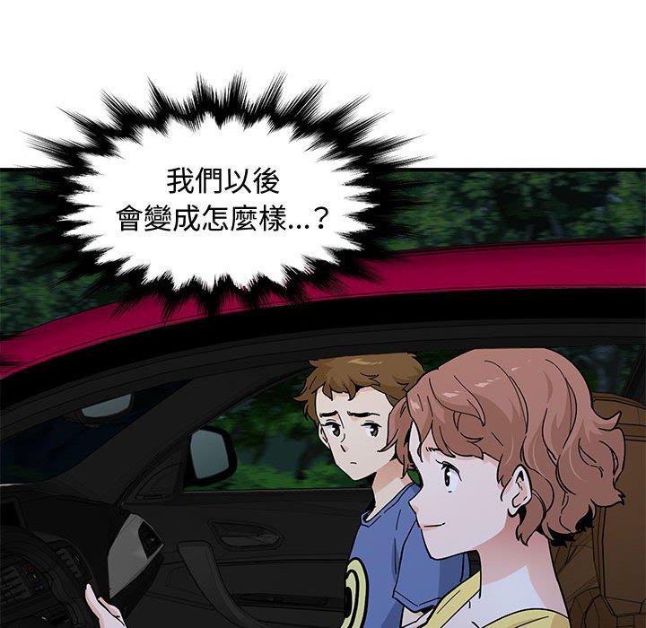 第21话 - 第11.jpg页