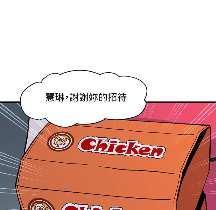 第21话 - 第14.jpg页