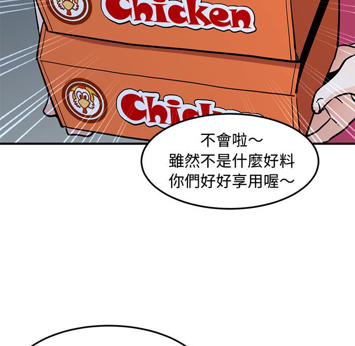 第21话 - 第15.jpg页