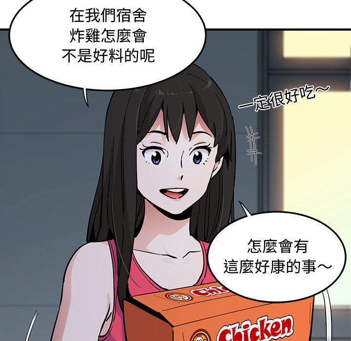第21话 - 第16.jpg页
