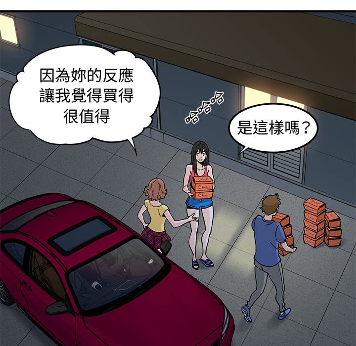 第21话 - 第18.jpg页