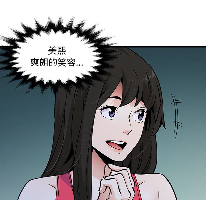 第21话 - 第21.jpg页
