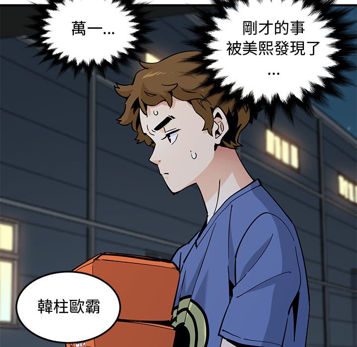 第21话 - 第23.jpg页
