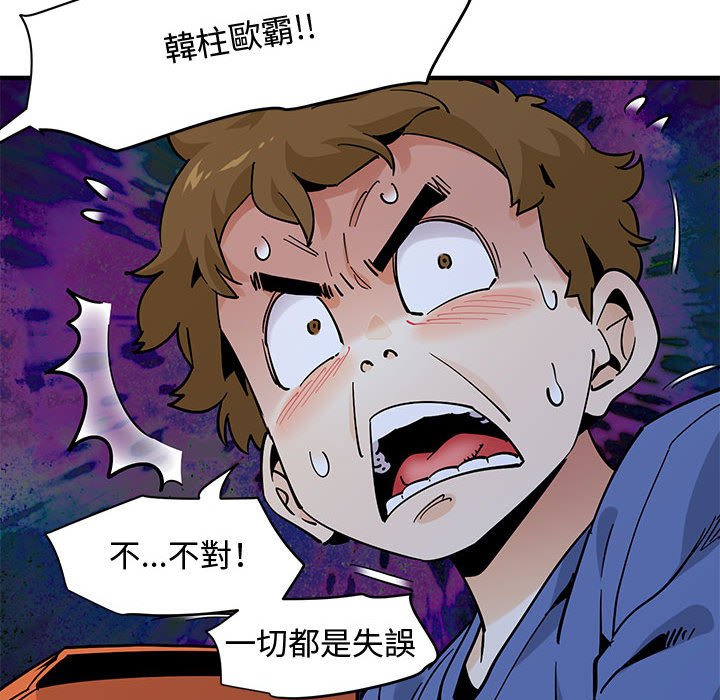 第21话 - 第25.jpg页