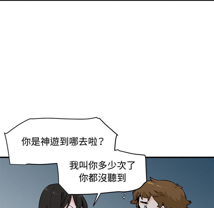 第21话 - 第28.jpg页