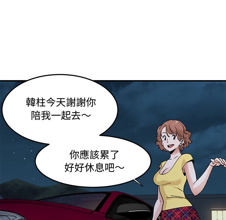 第21话 - 第31.jpg页