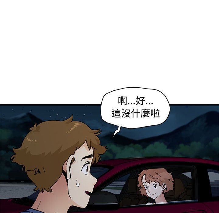 第21话 - 第33.jpg页