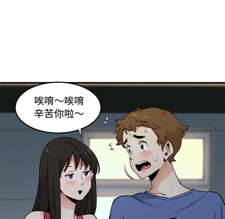 第21话 - 第36.jpg页
