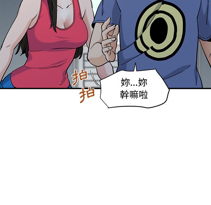 第21话 - 第37.jpg页