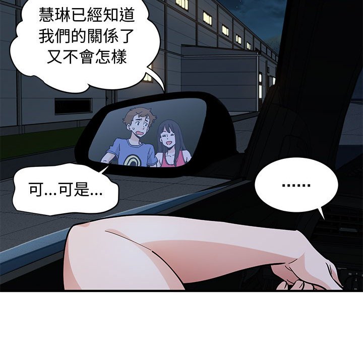 第21话 - 第40.jpg页