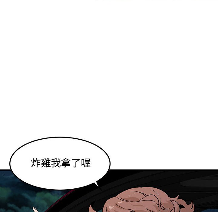 第21话 - 第43.jpg页