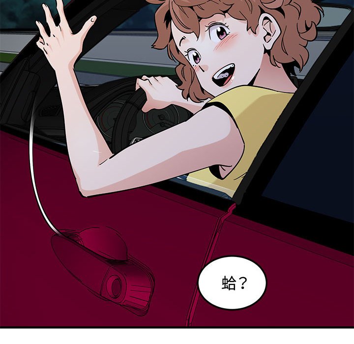 第21话 - 第44.jpg页