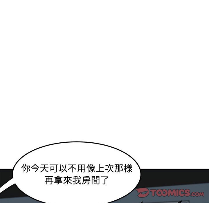 第21话 - 第45.jpg页