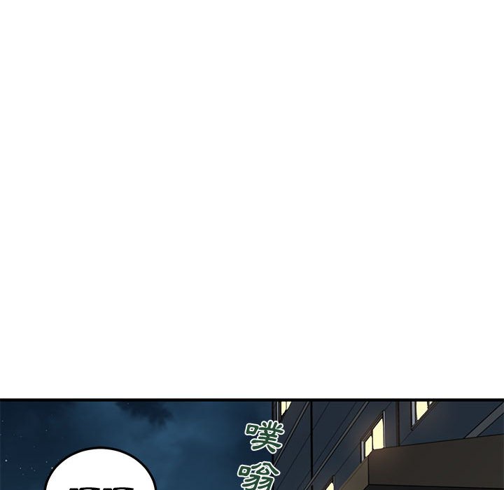 第21话 - 第47.jpg页
