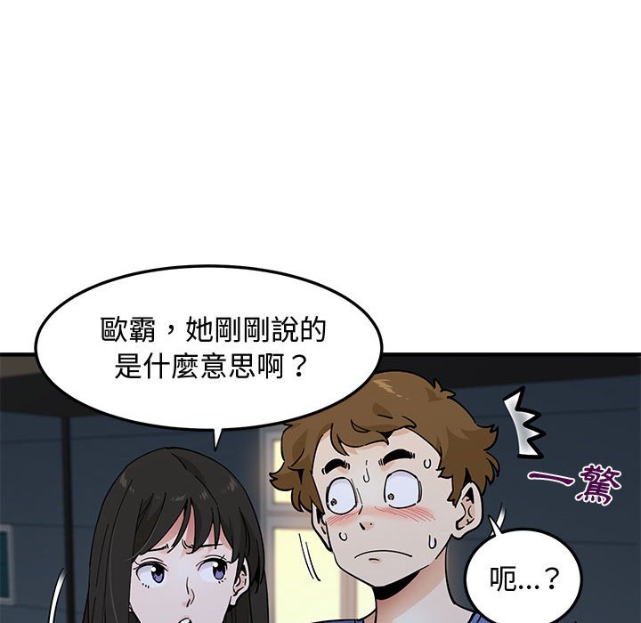 第21话 - 第49.jpg页