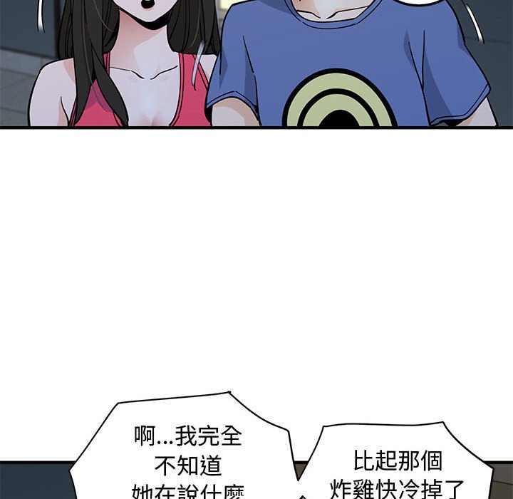 第21话 - 第50.jpg页