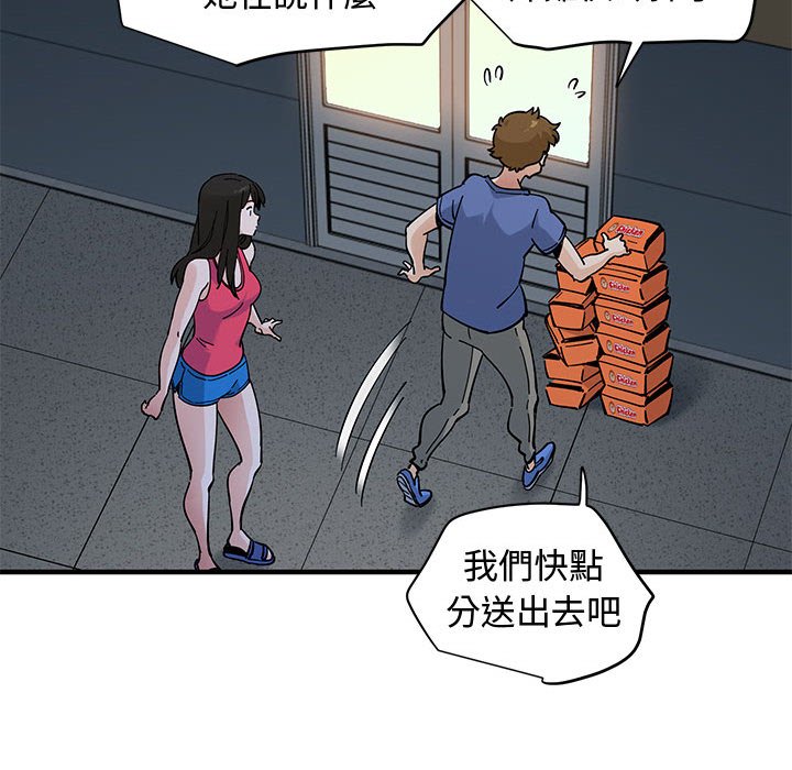 第21话 - 第51.jpg页