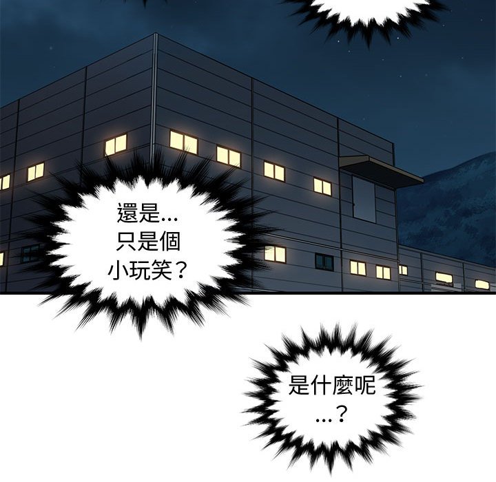 第21话 - 第56.jpg页