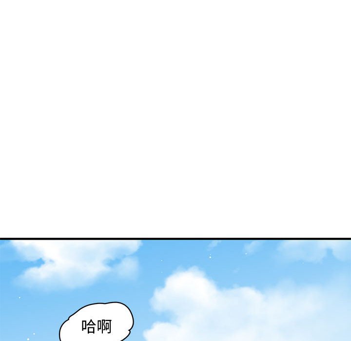 第21话 - 第57.jpg页