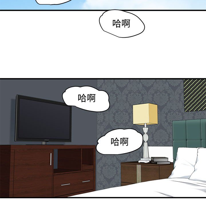 第21话 - 第58.jpg页