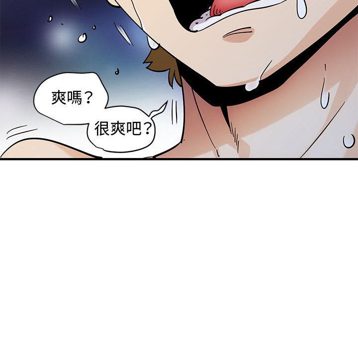 第21话 - 第60.jpg页