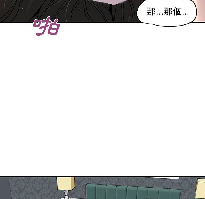 第21话 - 第62.jpg页