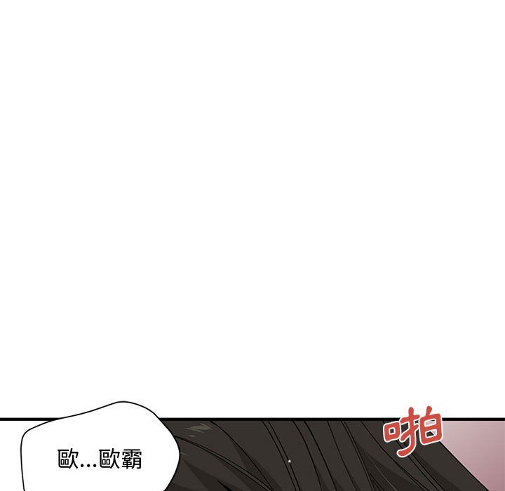 第21话 - 第64.jpg页