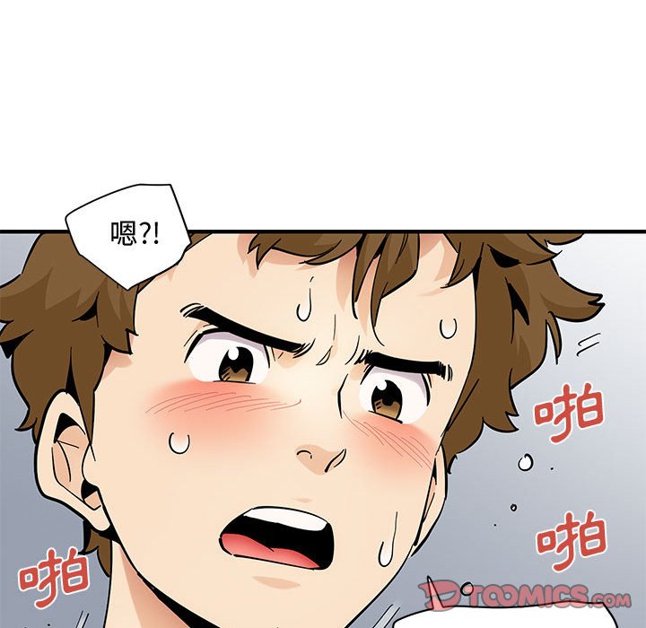 第21话 - 第66.jpg页