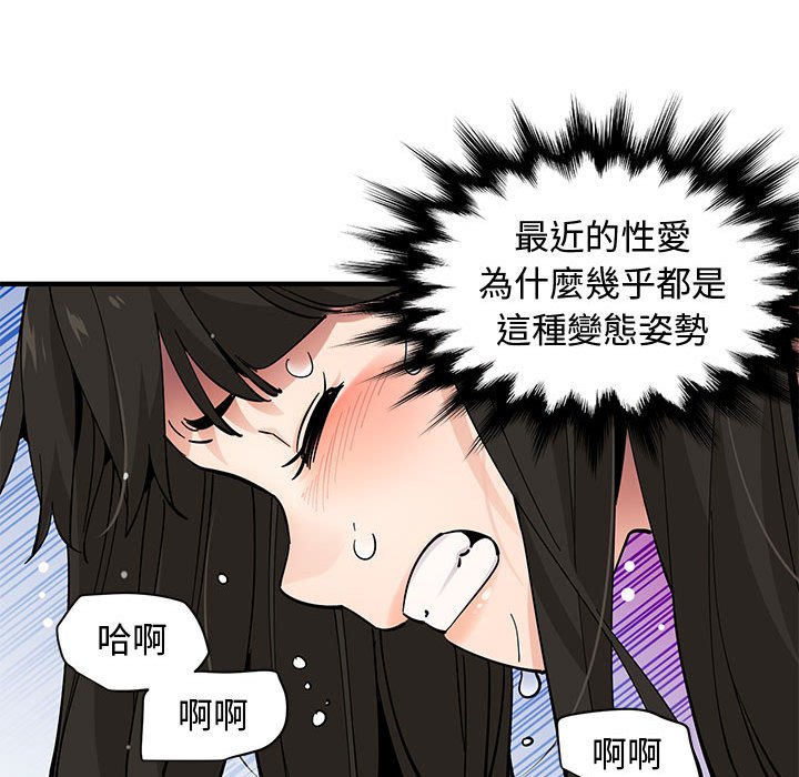 第21话 - 第73.jpg页