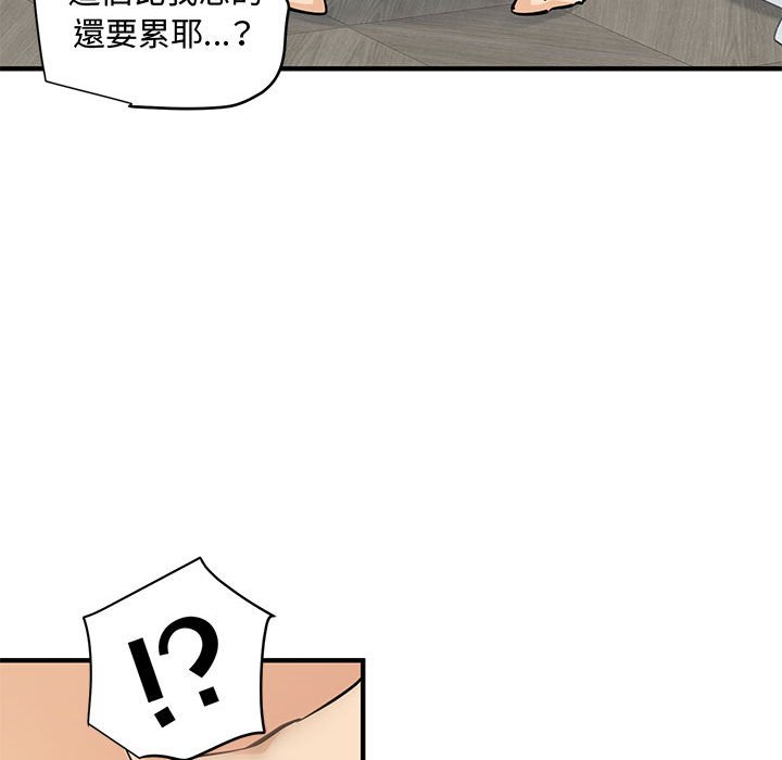 第21话 - 第76.jpg页