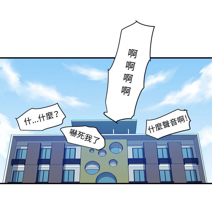 第21话 - 第84.jpg页