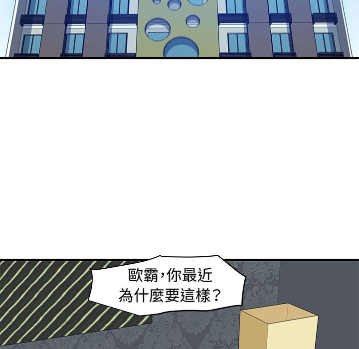 第21话 - 第86.jpg页