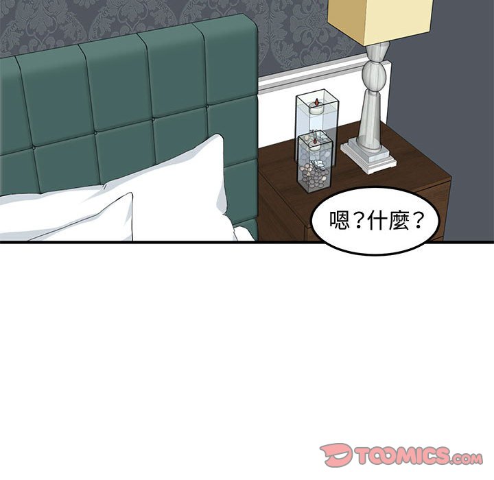 第21话 - 第87.jpg页