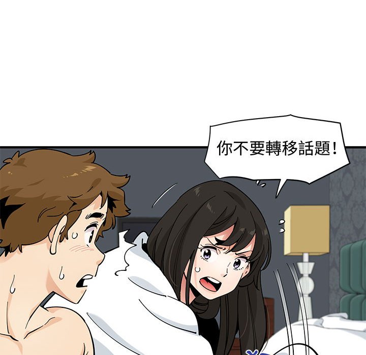 第21话 - 第90.jpg页