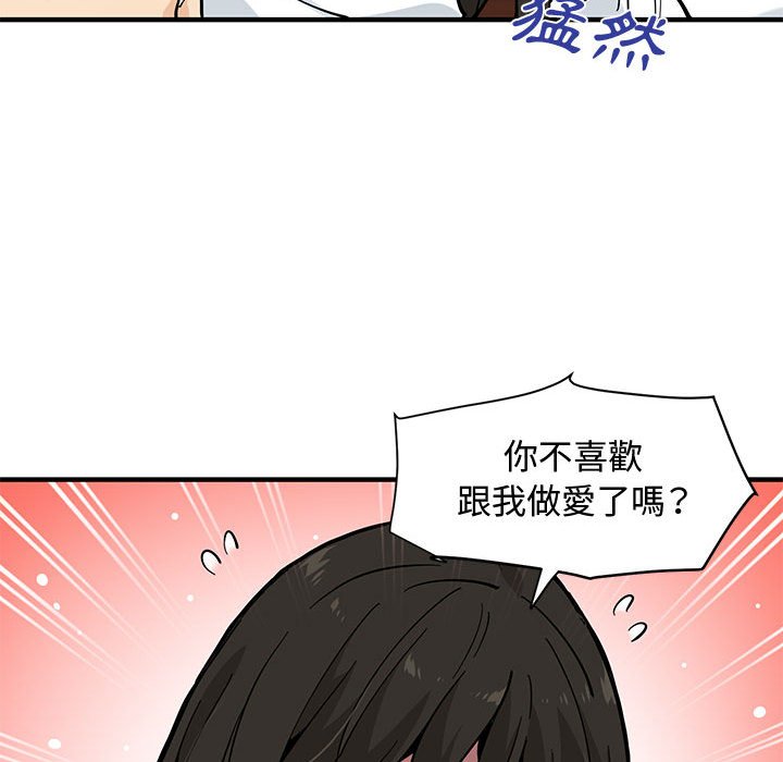 第21话 - 第91.jpg页