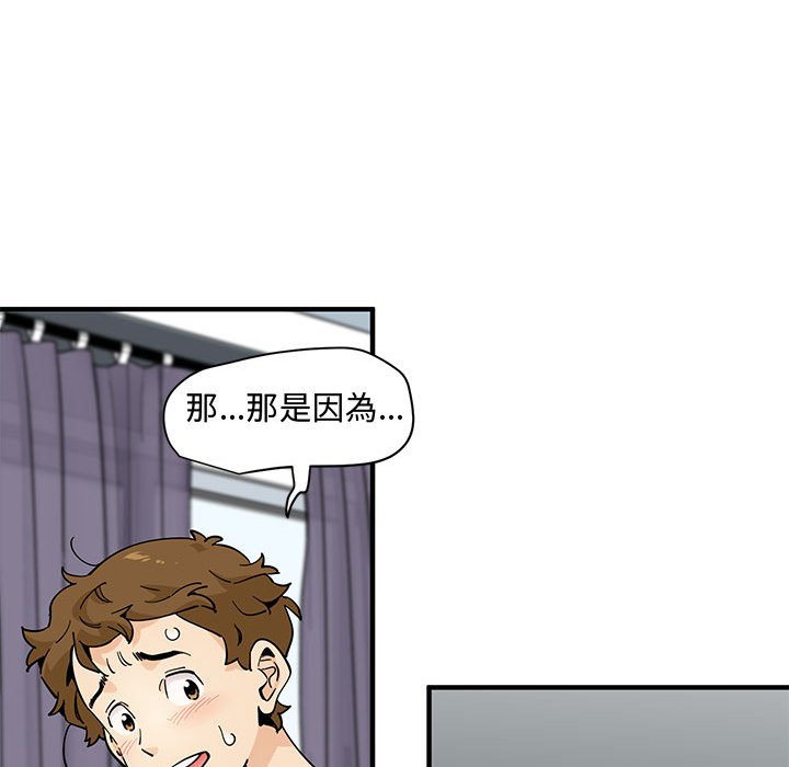 第21话 - 第93.jpg页