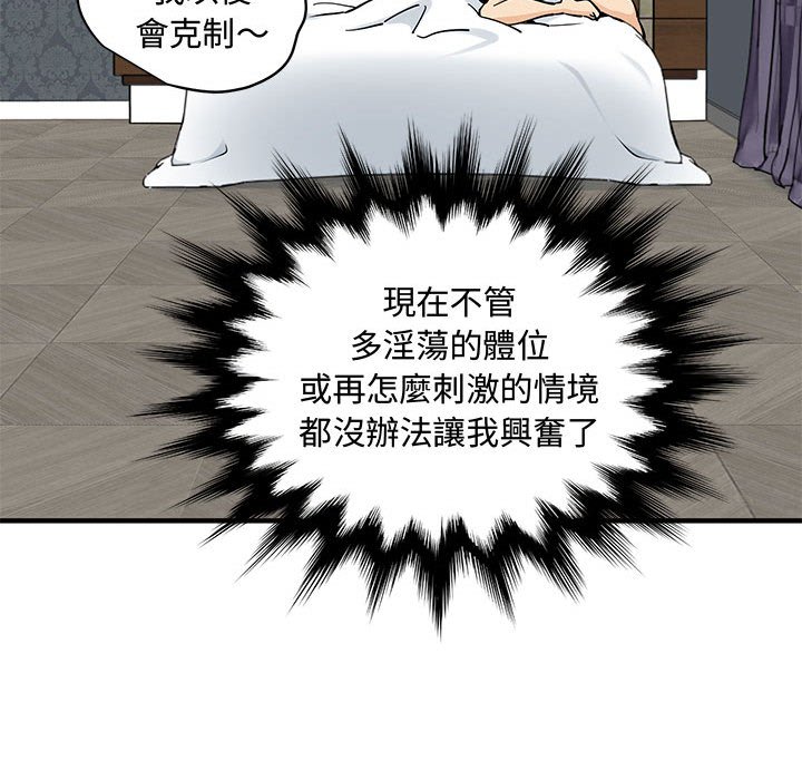 第21话 - 第101.jpg页