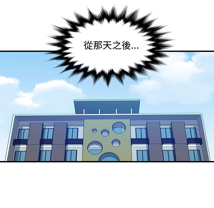 第21话 - 第102.jpg页
