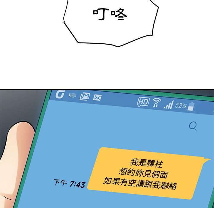 第21话 - 第104.jpg页