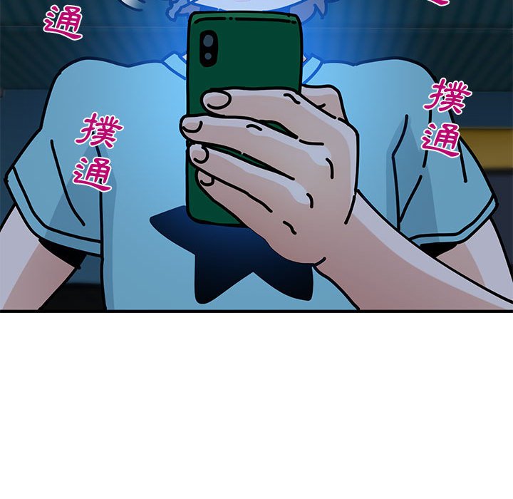 第21话 - 第107.jpg页