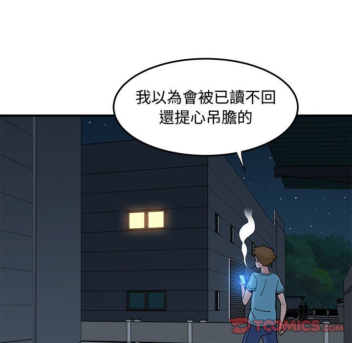 第21话 - 第108.jpg页