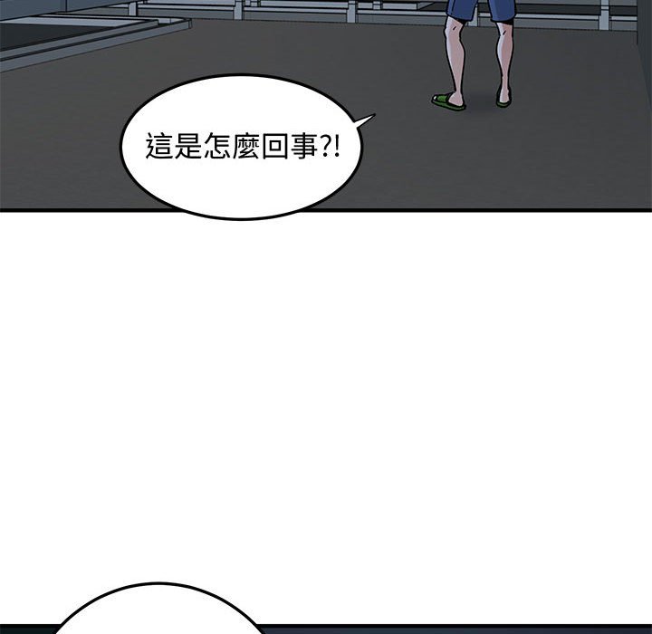 第21话 - 第109.jpg页