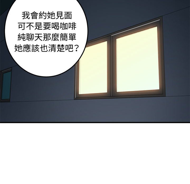 第21话 - 第110.jpg页