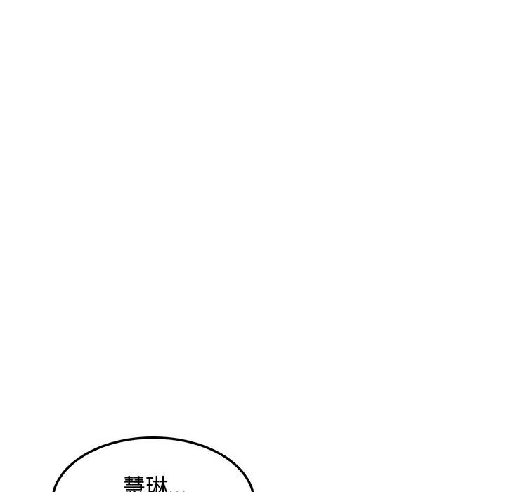 第21话 - 第111.jpg页