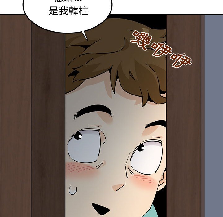第21话 - 第112.jpg页