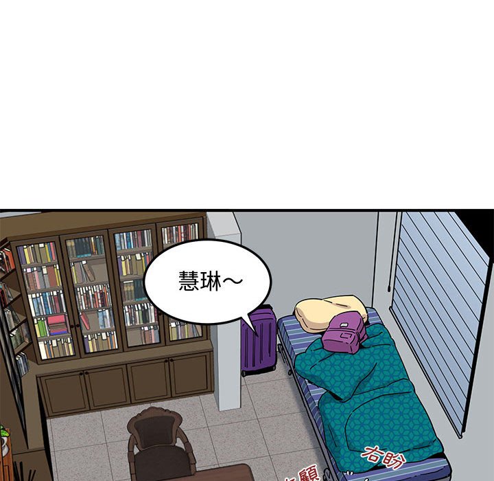 第21话 - 第114.jpg页
