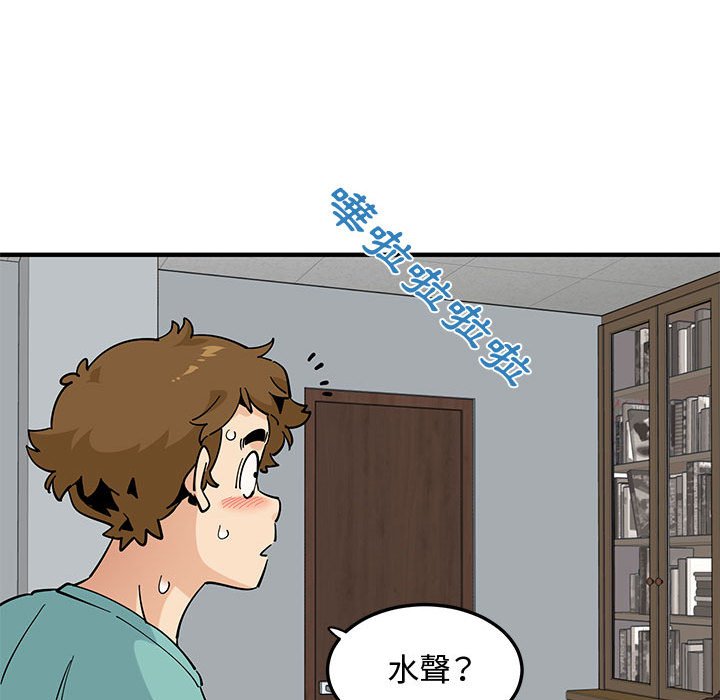 第21话 - 第116.jpg页