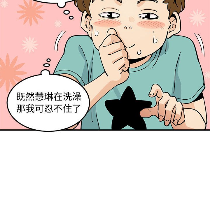 第21话 - 第118.jpg页