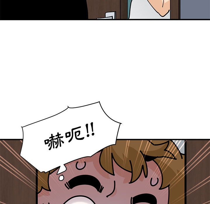 第21话 - 第120.jpg页
